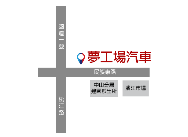 夢工場位置